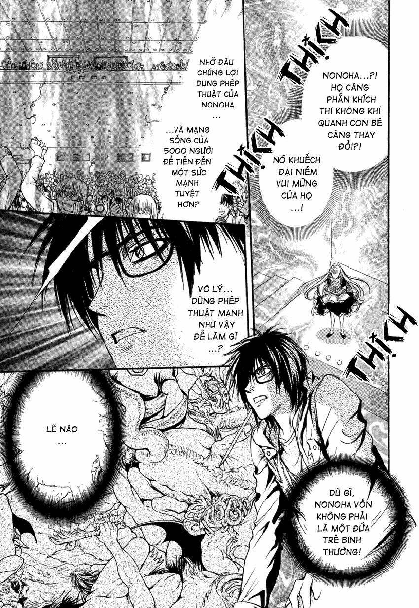 foreign land of ogres chapter 9 39