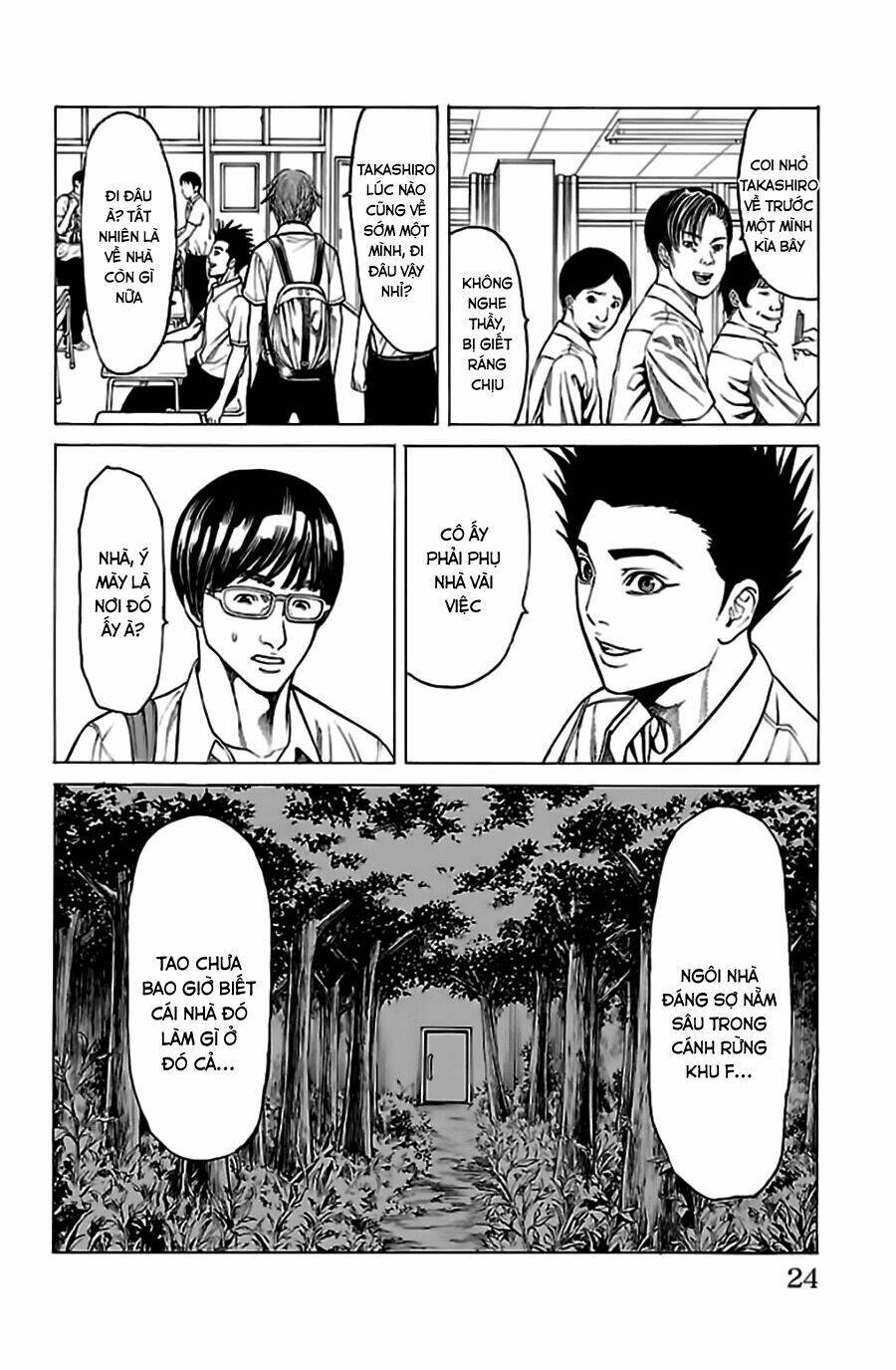 hakaijuu chapter 52.1 25