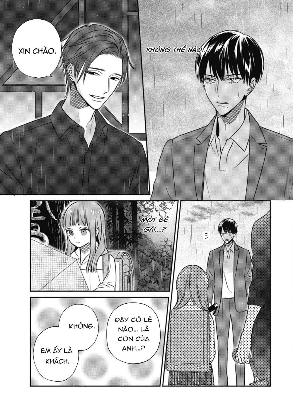 ugetsudou antique chapter 2 5