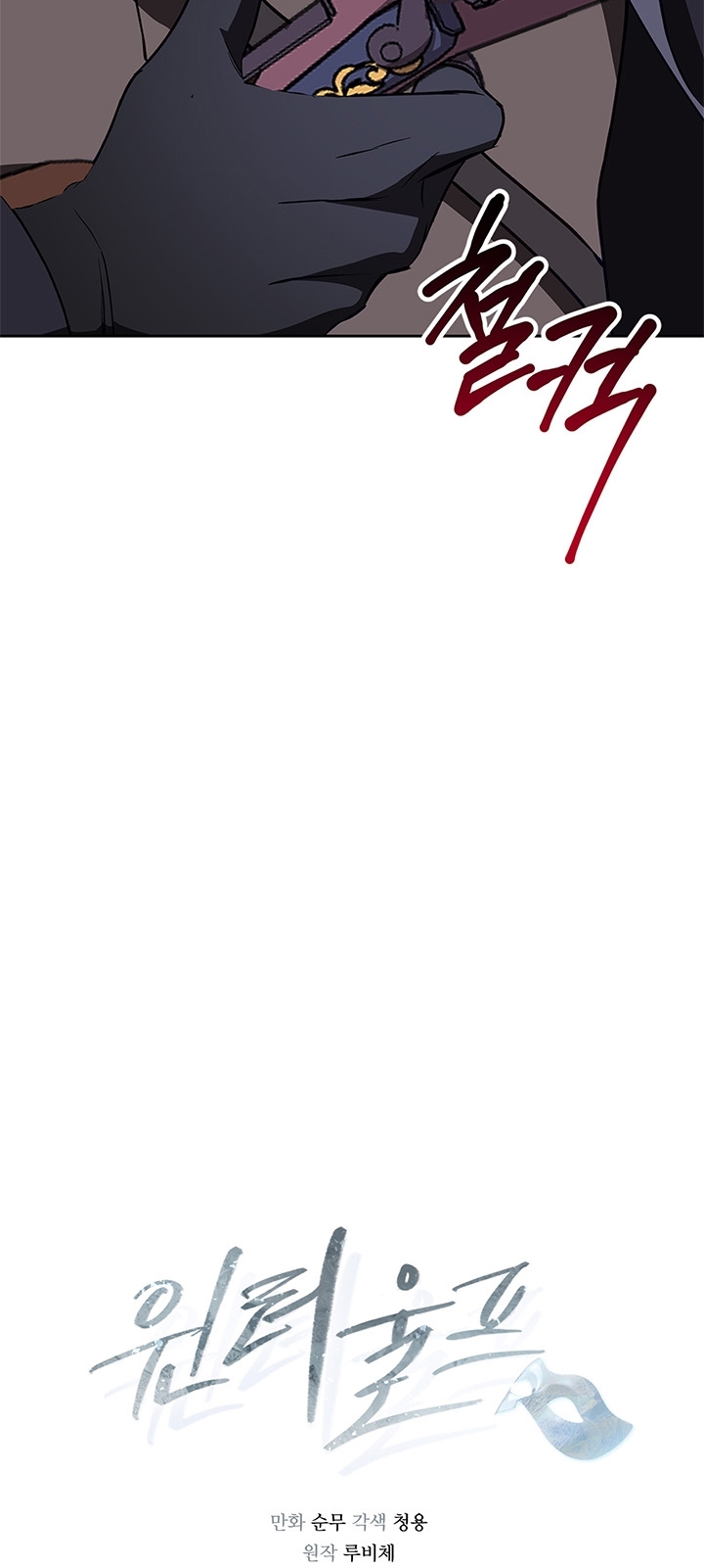 mùa đông đến chapter 61.1 13