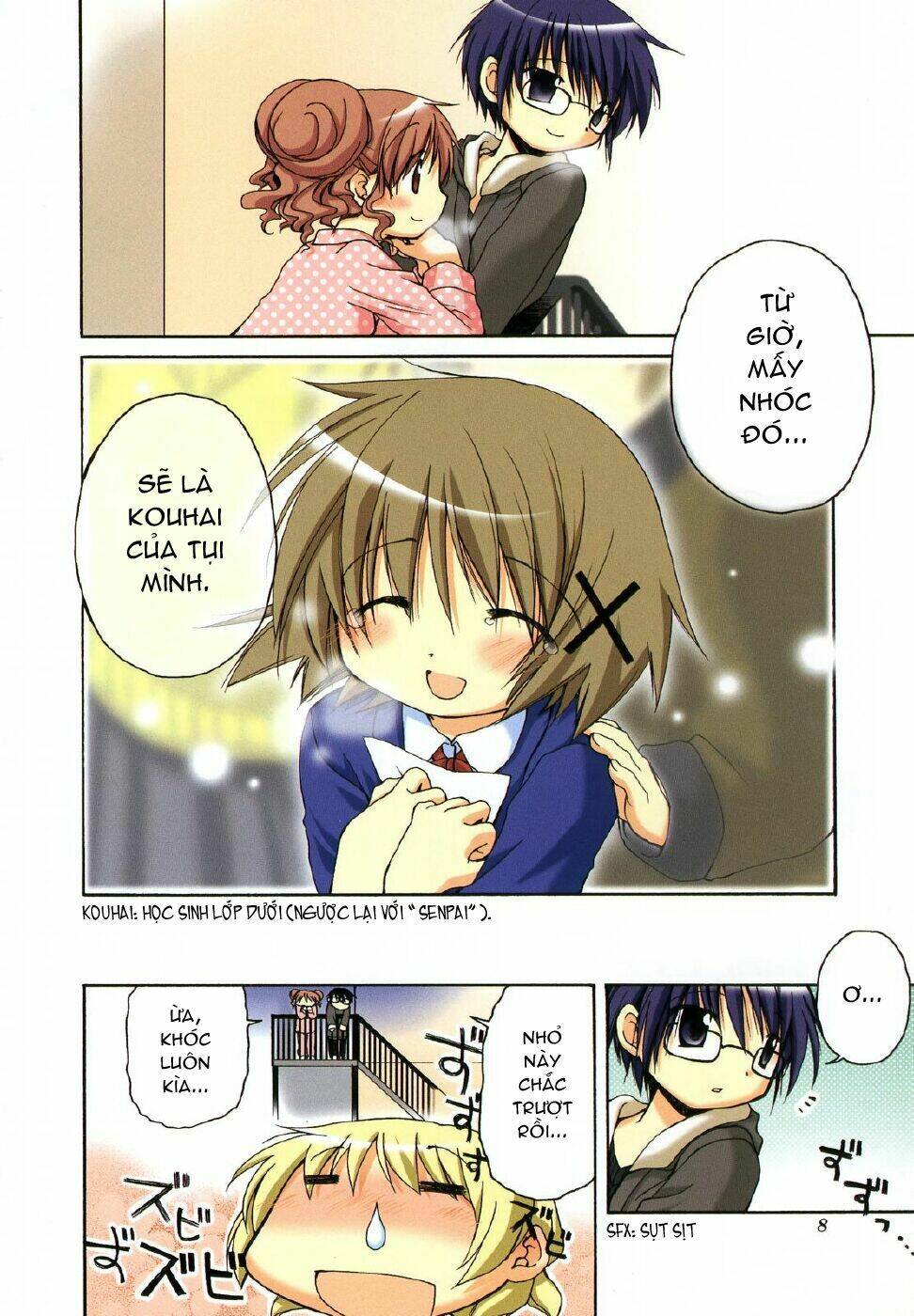 hidamari sketch chapter 0 12