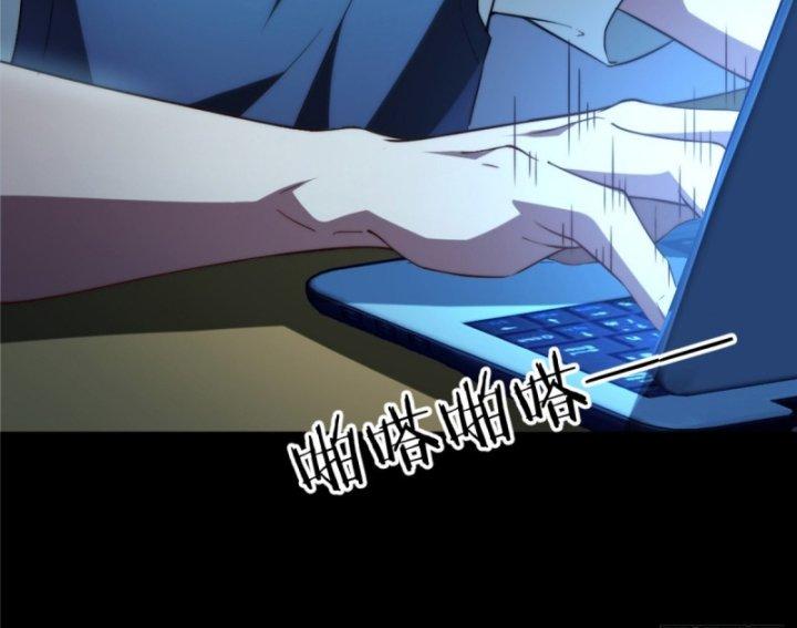 nữ chính chạy từ trong sách ra thì phải làm sao chapter 2 91