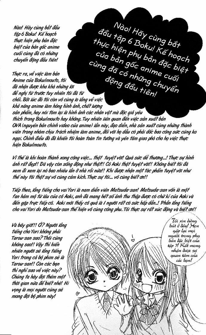 i love my little sister chapter 30 29