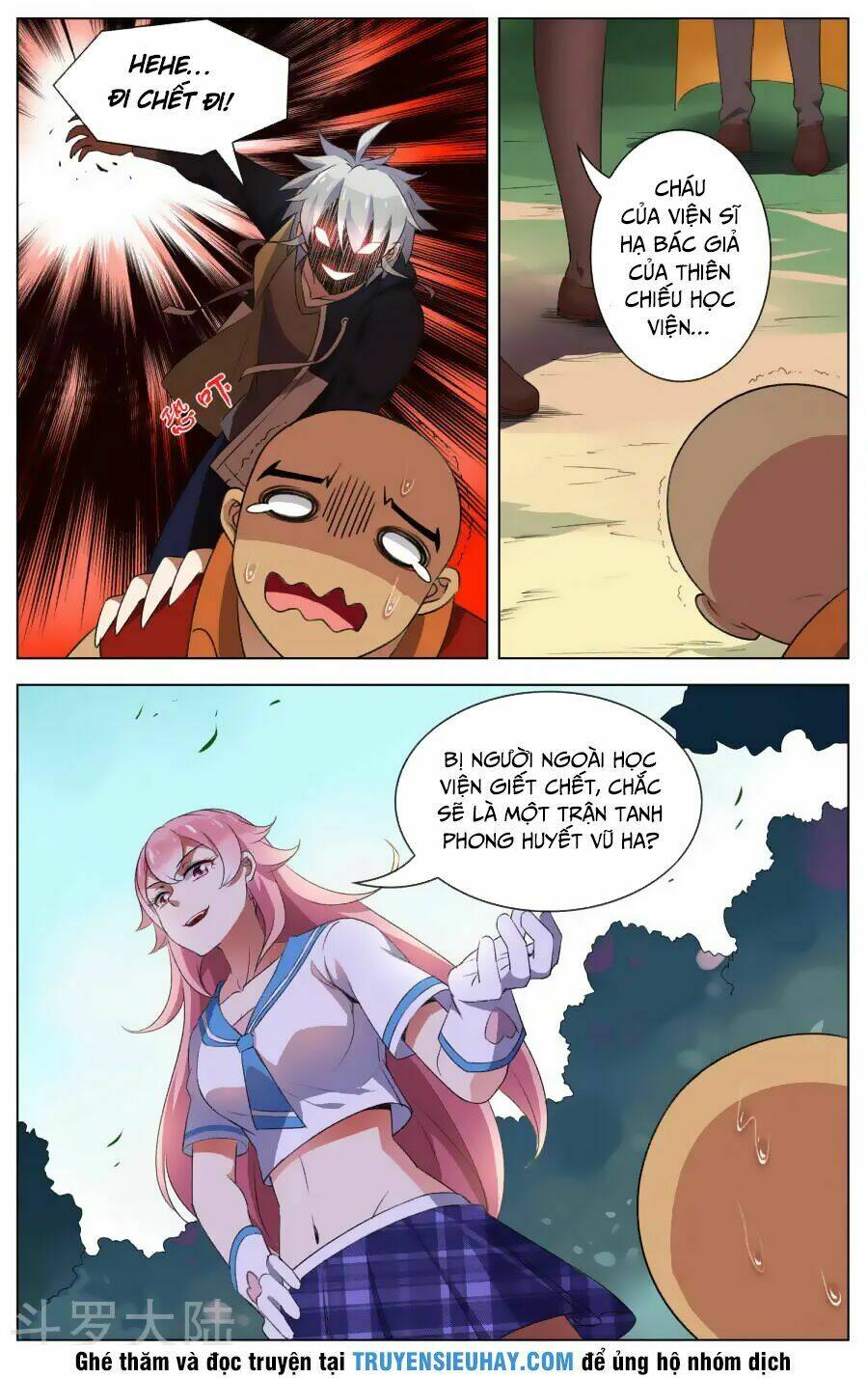 thiên tỉnh chi lộ chapter 87 8