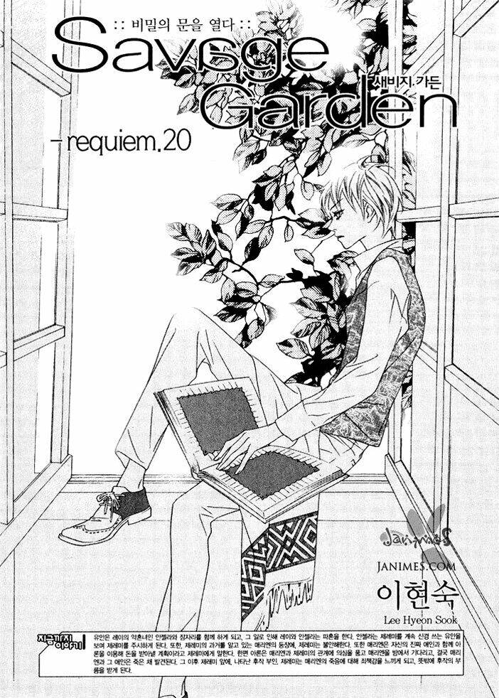 savage garden chapter 20 4