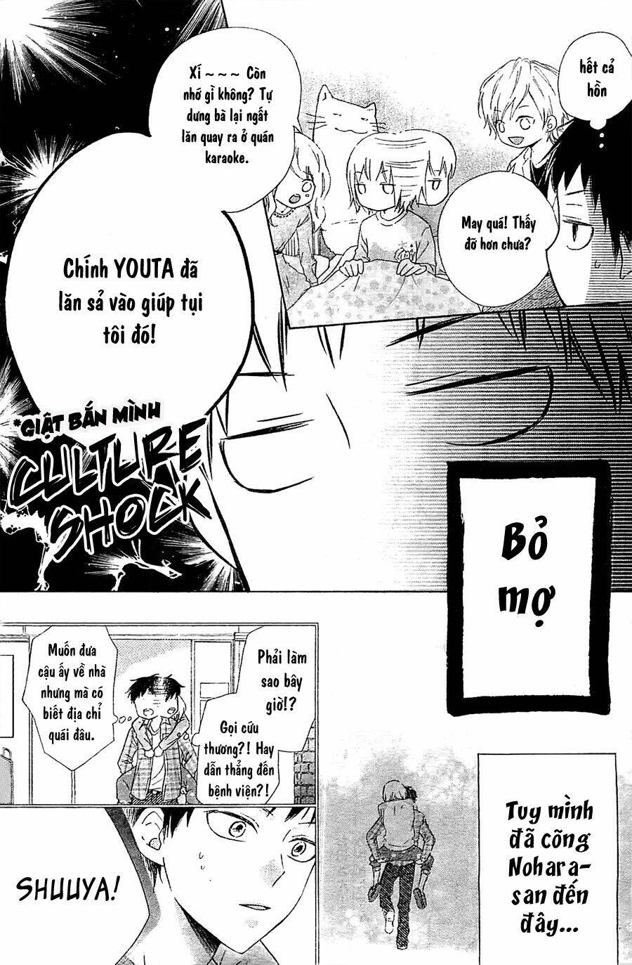 kagehinata chapter 2 7