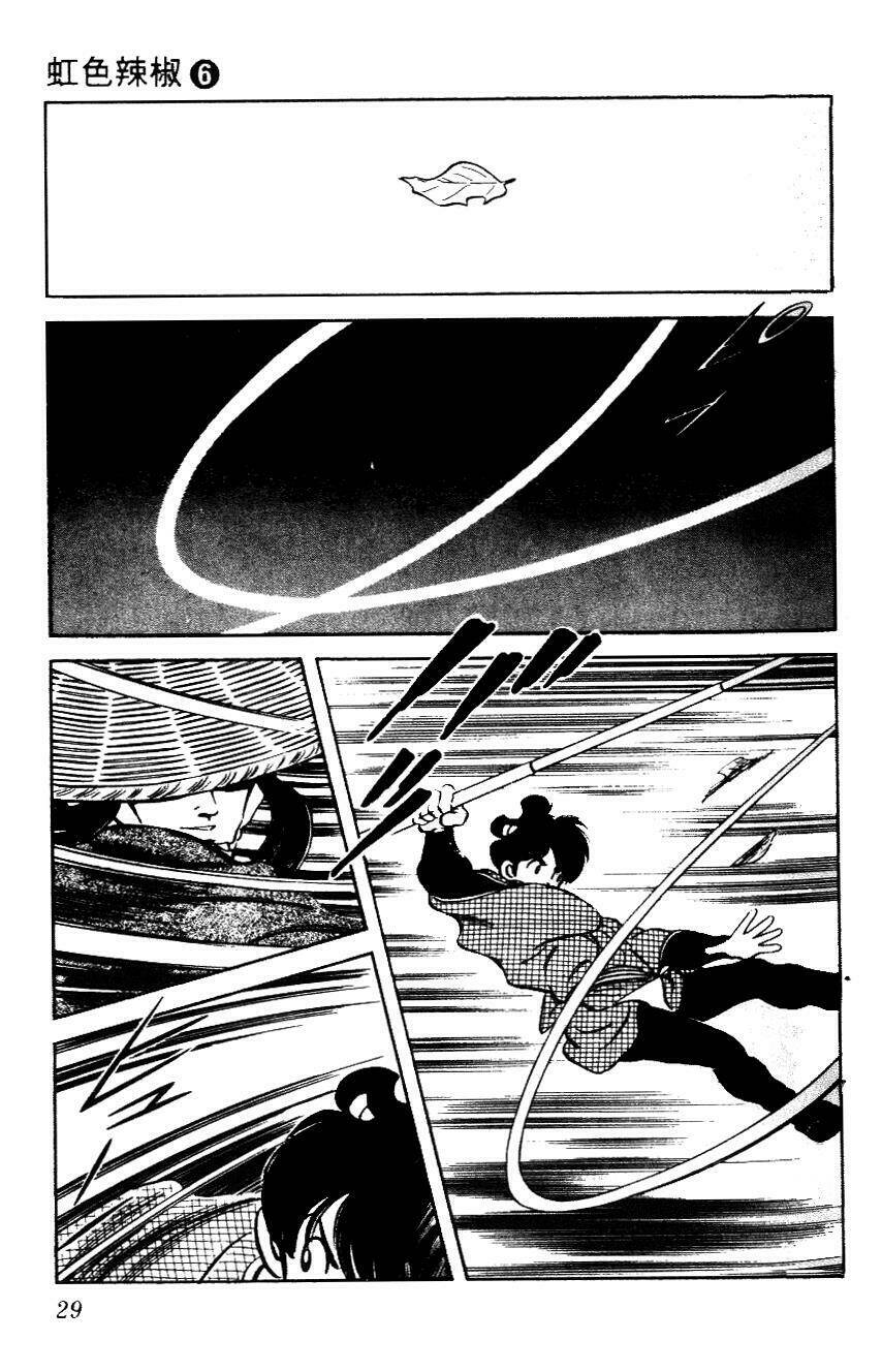 nijiiro togarashi - ớt bảy màu chapter 51 7