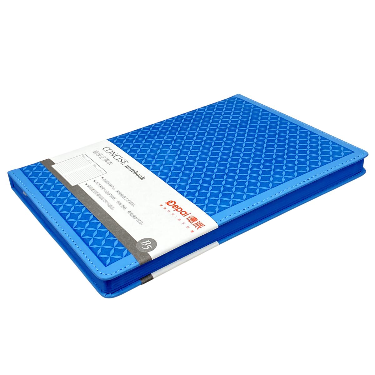 Sổ Bìa Da B5 - Kẻ Ngang - 200 Trang 100gsm - Depai 18-90 - Màu Xanh Dương