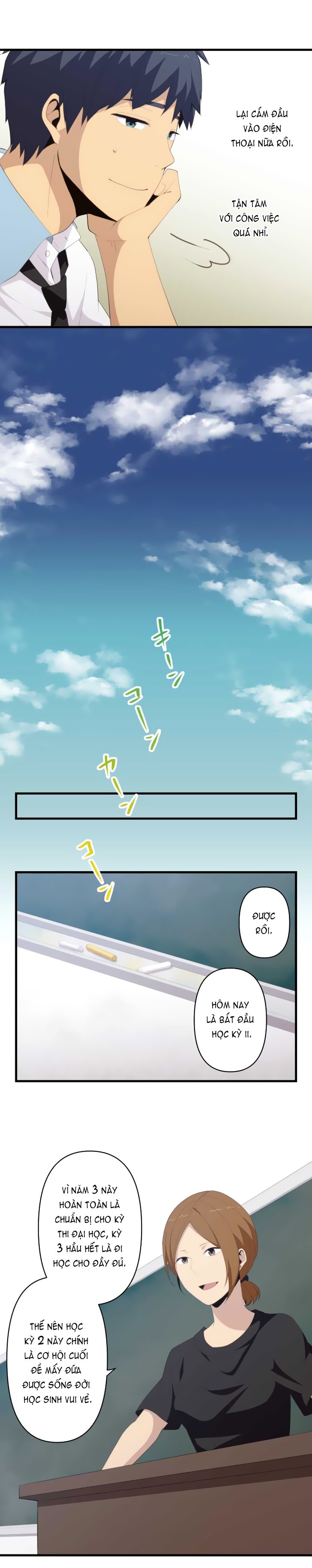 relife chapter 123 7