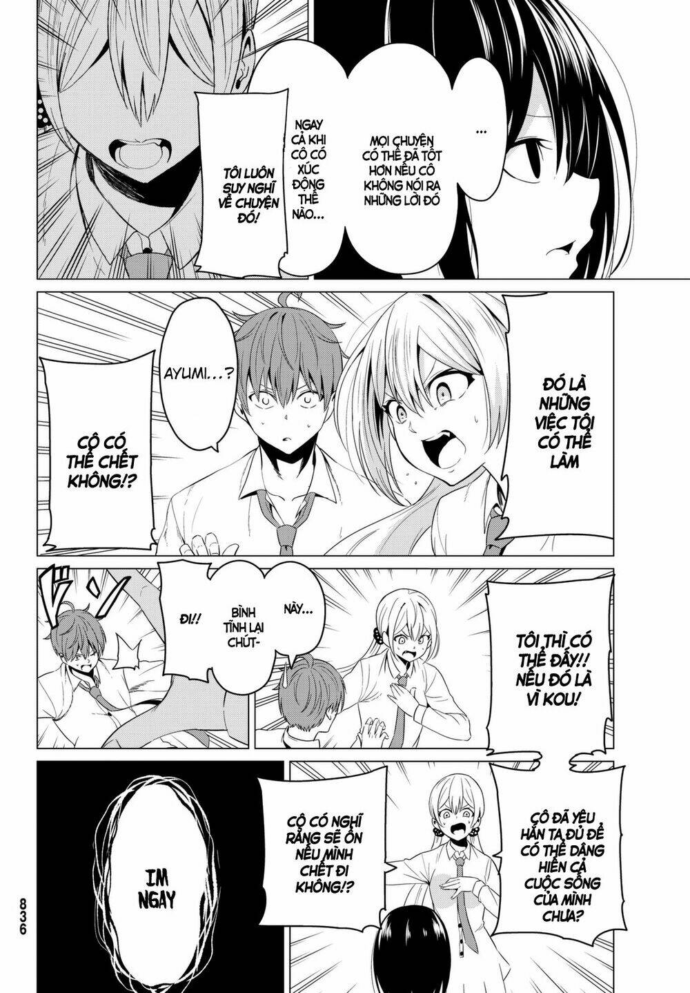 sekai ka kanojo ka erabenai chapter 6 25