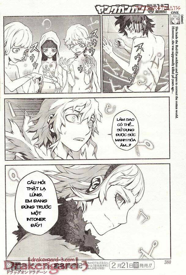 drag-on dragoon - shi ni itaru aka chapter 15 6