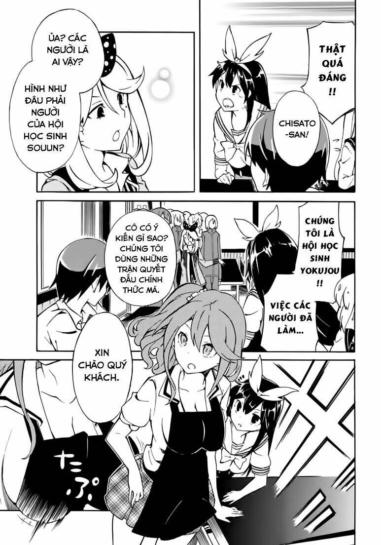 rock paper scissors chapter 4 14