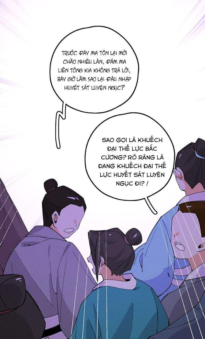 là thánh hoàng chính đạo, ta cưới ma tôn tà đạo？！ chapter 4 64