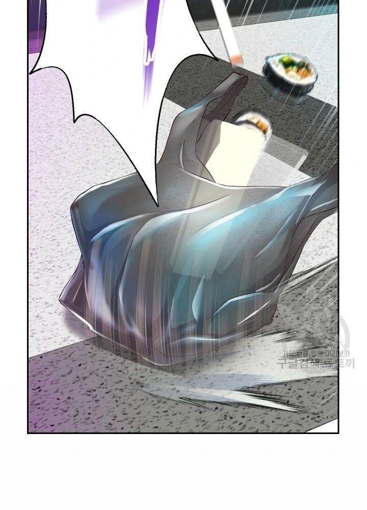 18+ tôi! trọng sinh với chiếc bò toi chapter 30.1 20