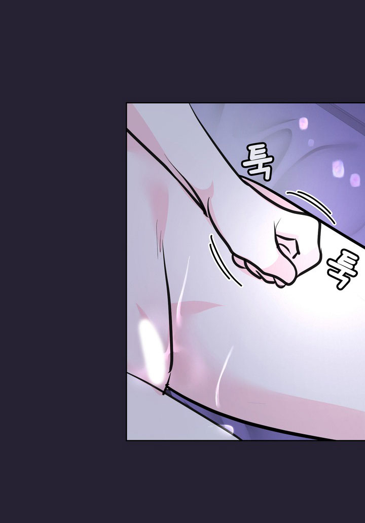 [18+] Điều Em Cố Giấu chapter 26.2 - Trang 25