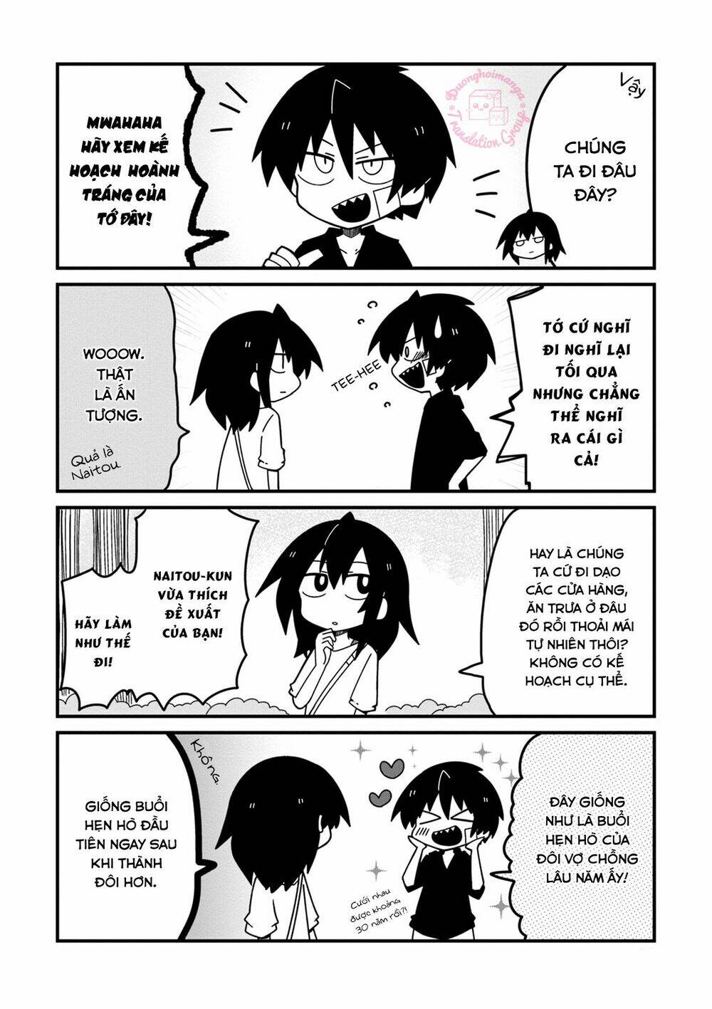 why naitou (season 2) chapter 2.5 4