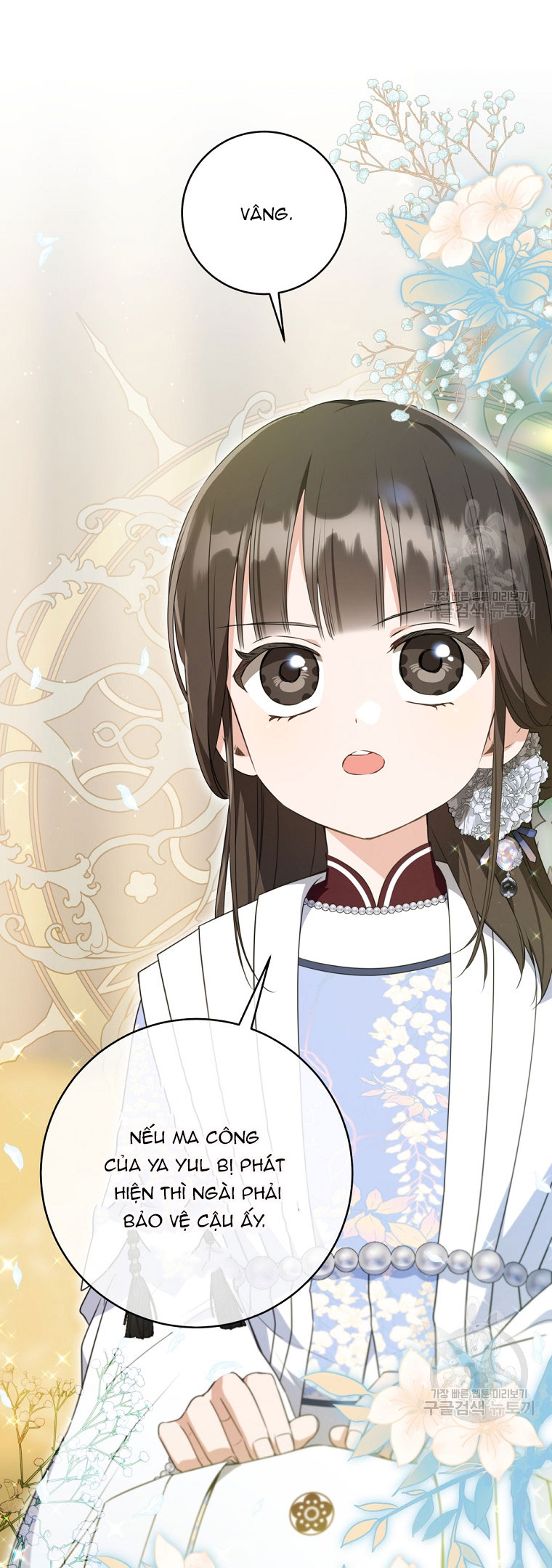 trở thành đứa cháu gái bị ghẻ lạnh trong gia tộc võ giả hùng mạnh chapter 43.2 8