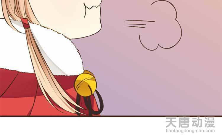 giáo chủ yêu nghiệt mau nằm xuống chapter 1 30