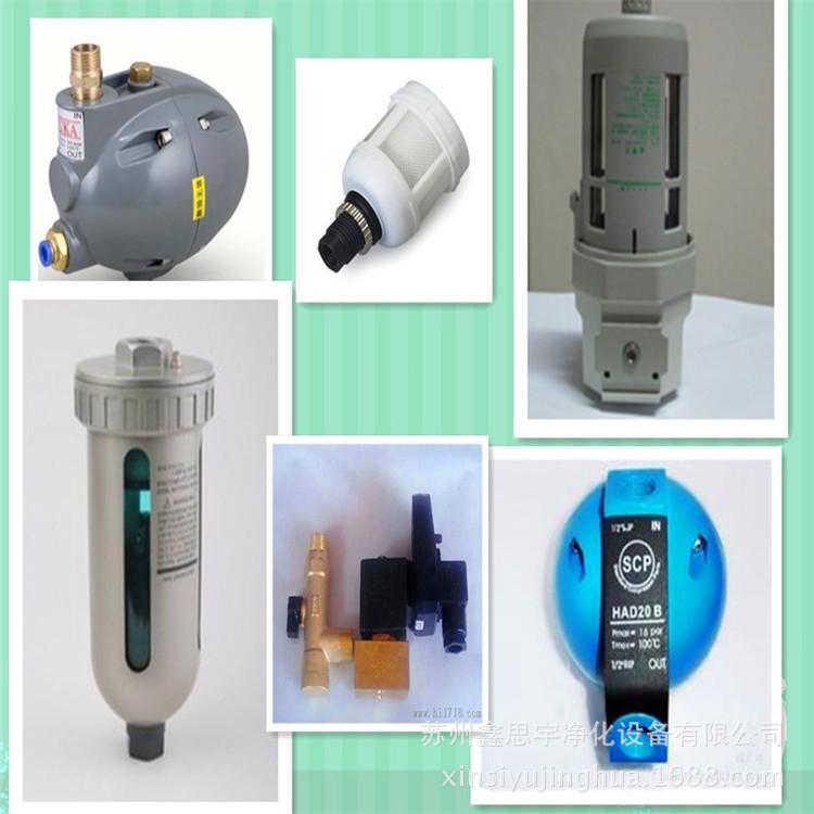 Phần tử lọc tinh dầu máy nén lạnh kiểu mới nhất 46304070 phần tử lọc chính xác có số lượng lớn và thuận lợi