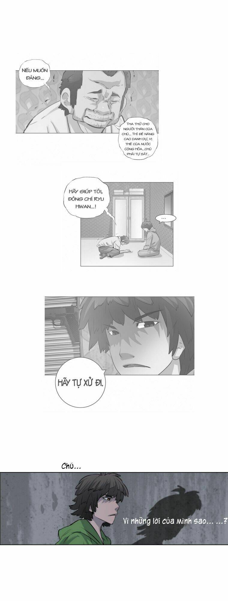 covertness: secretly, greatly chapter 20 14