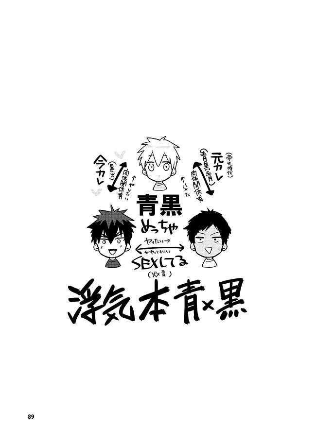 người tà răm luôn có quỷ theo sau chapter 36.3 22