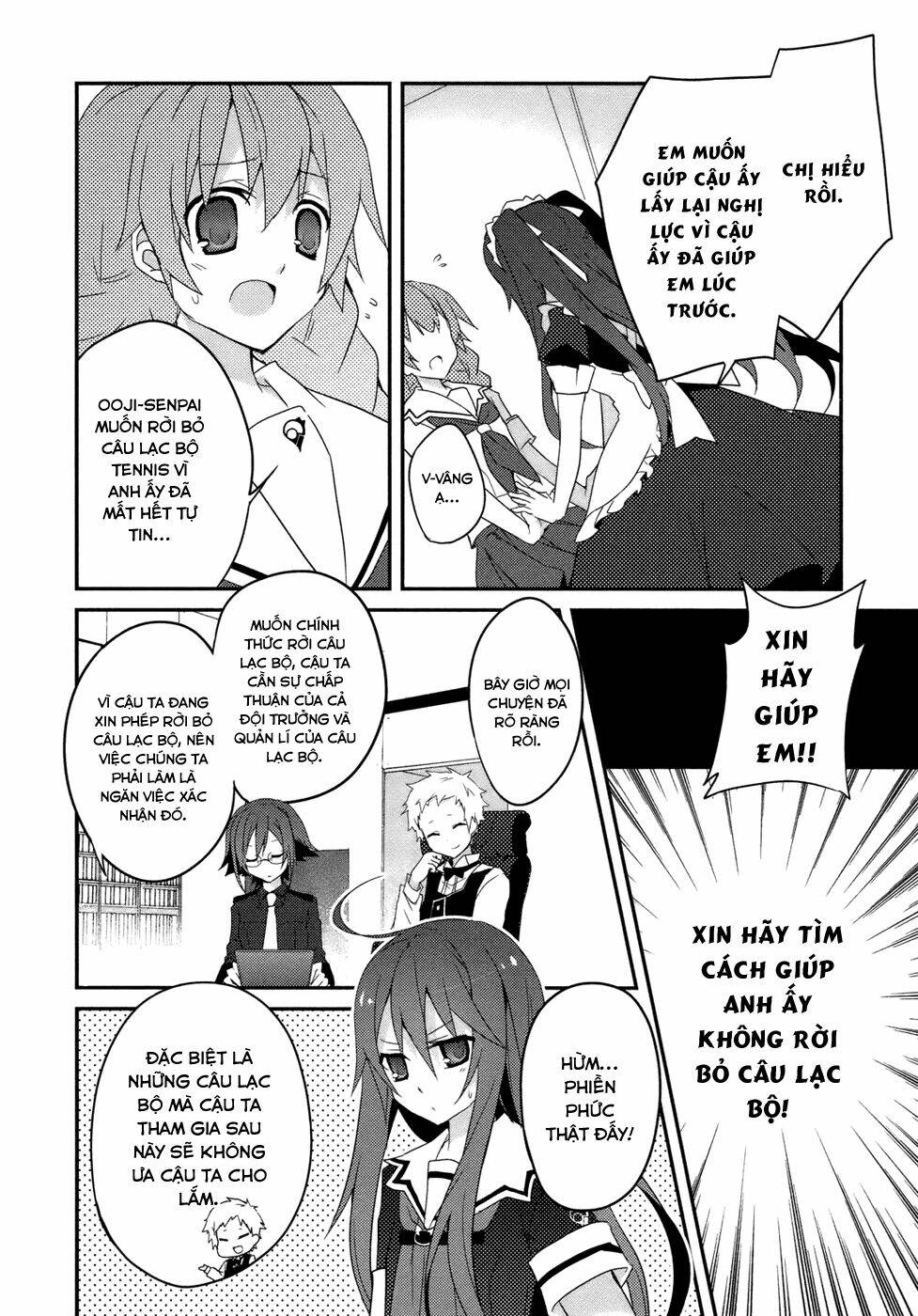 ookami-san to shichinin no nakamatachi chapter 5 24