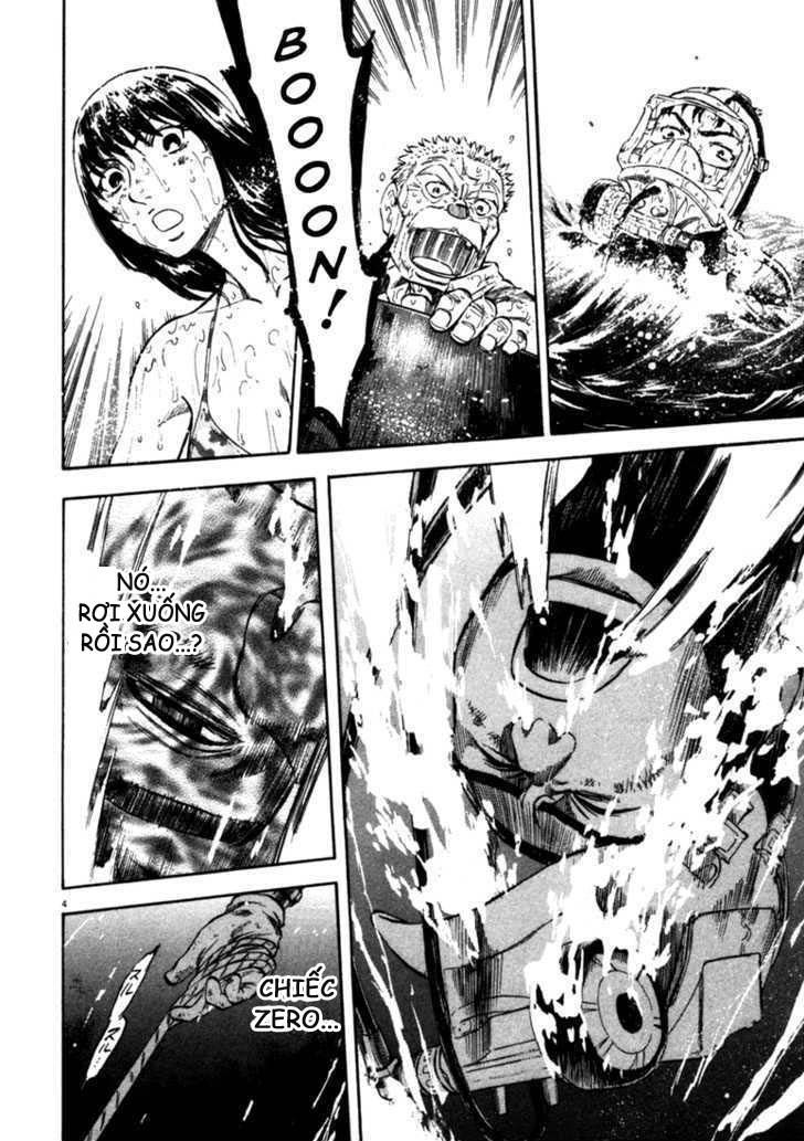 waga na wa umishi chapter 47 5