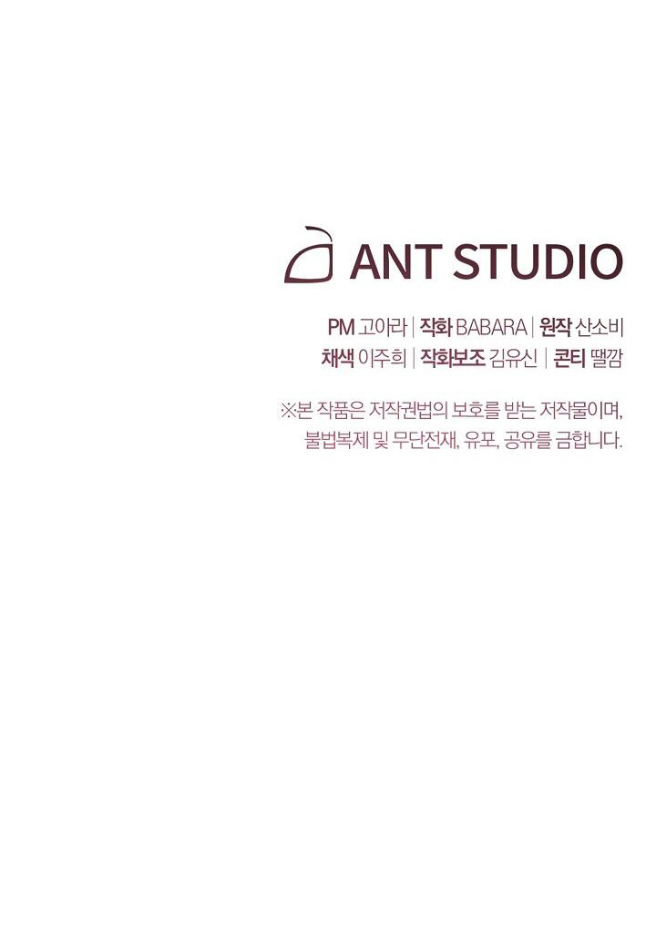 ác nữ đảo ngược đồng hồ cát chapter 8 98