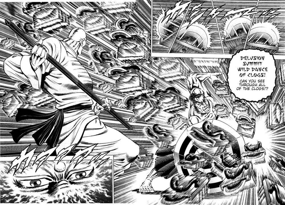 akakatsuki!! otokojuku - seinen yo, taishi wo idake chapter 68 4