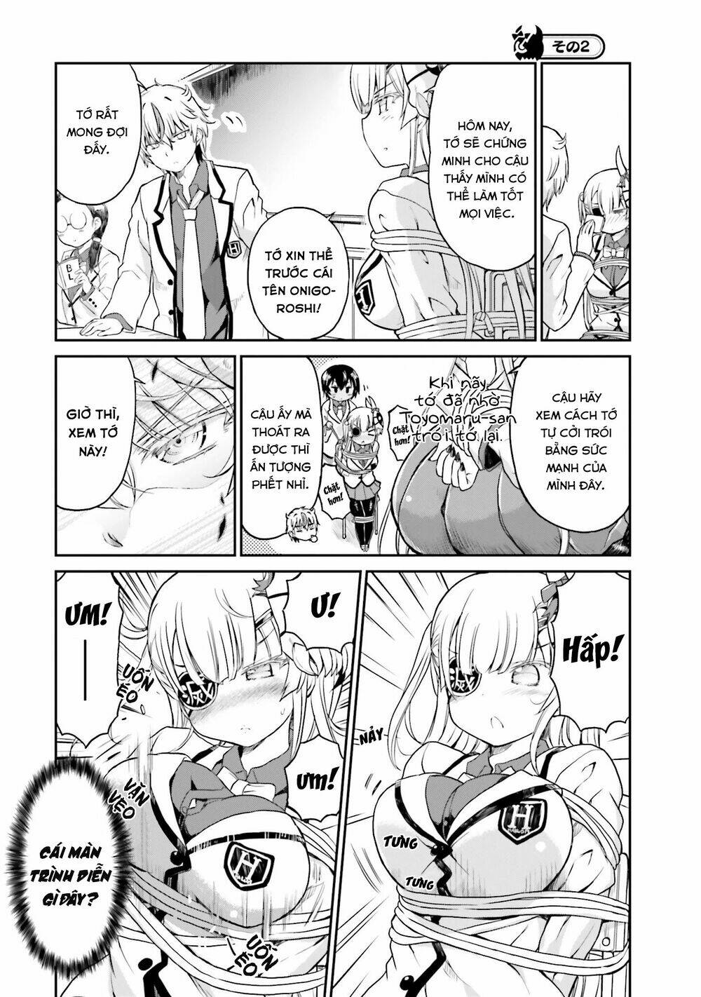 choroidesuyo onigoroshi-san chapter 8 7