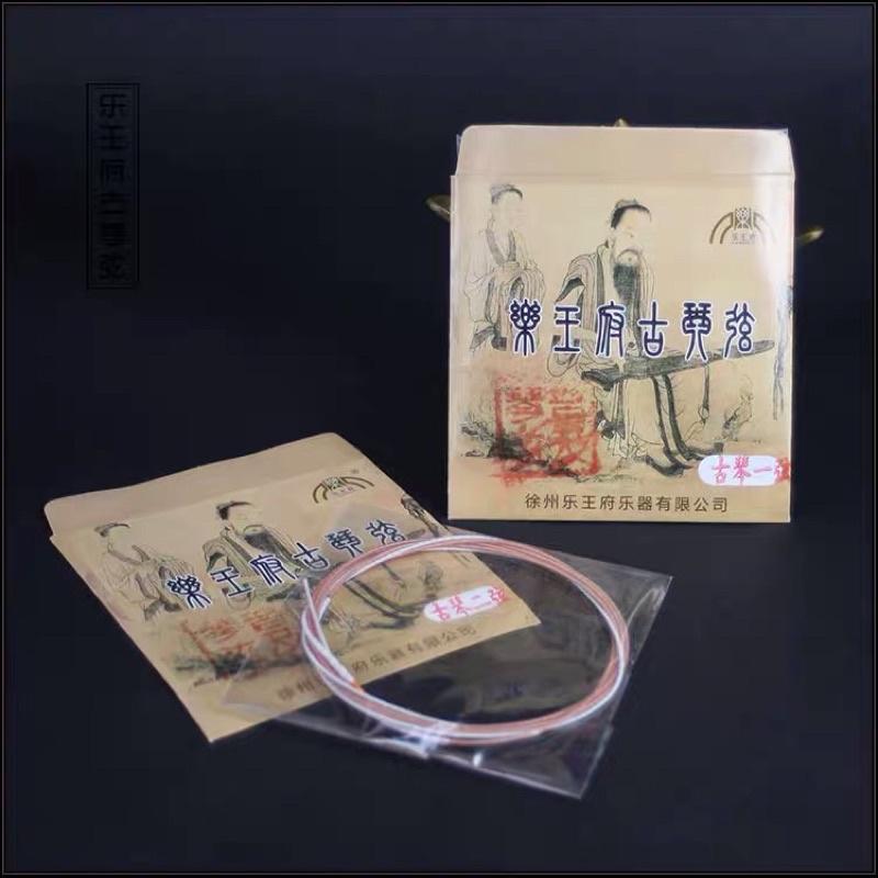 Dây đàn Hàn Băng cổ cầm