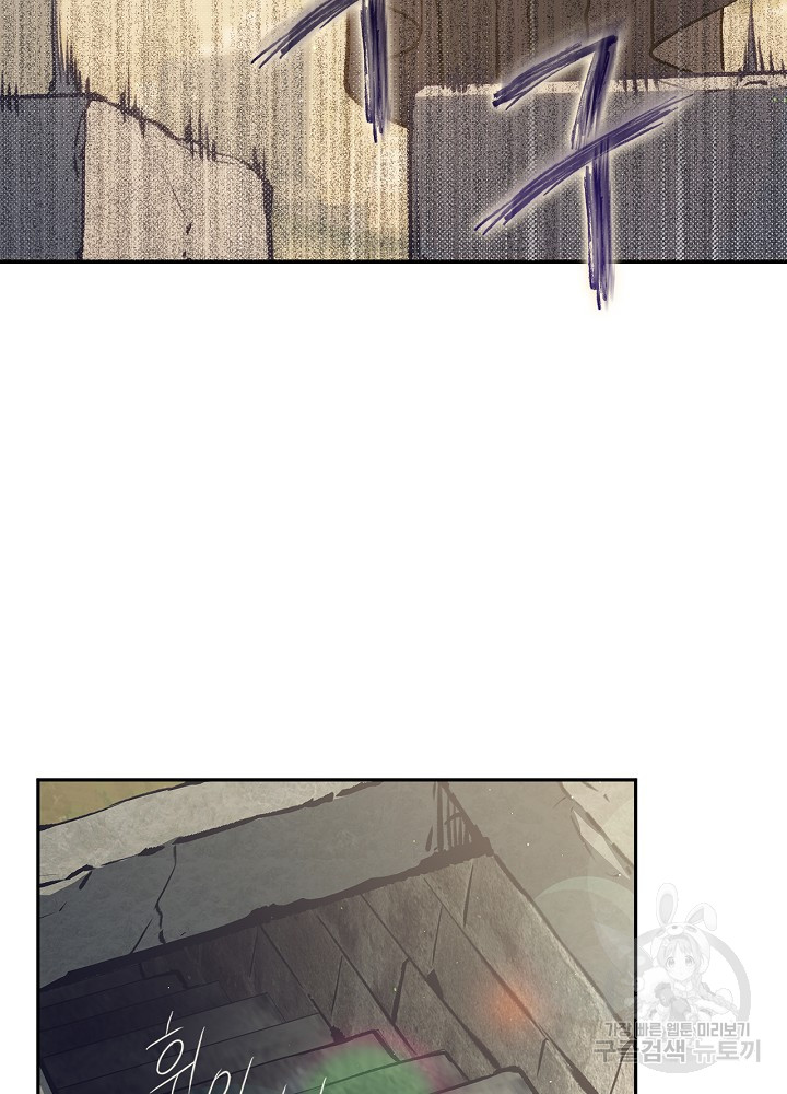 sự quay trở lại của pháp sư cấp 8 chapter 13 28