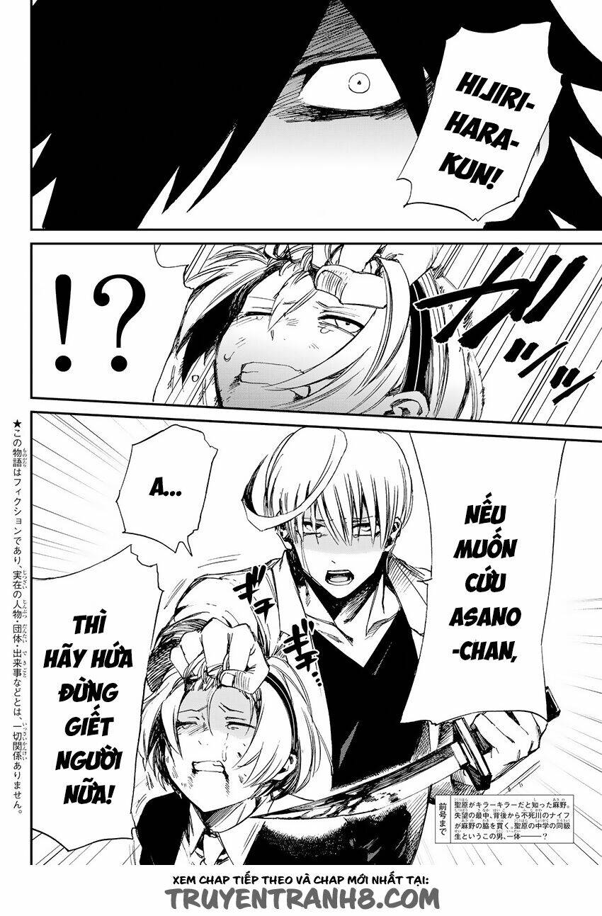 killer killer (mitomo sasako) chapter 10 3