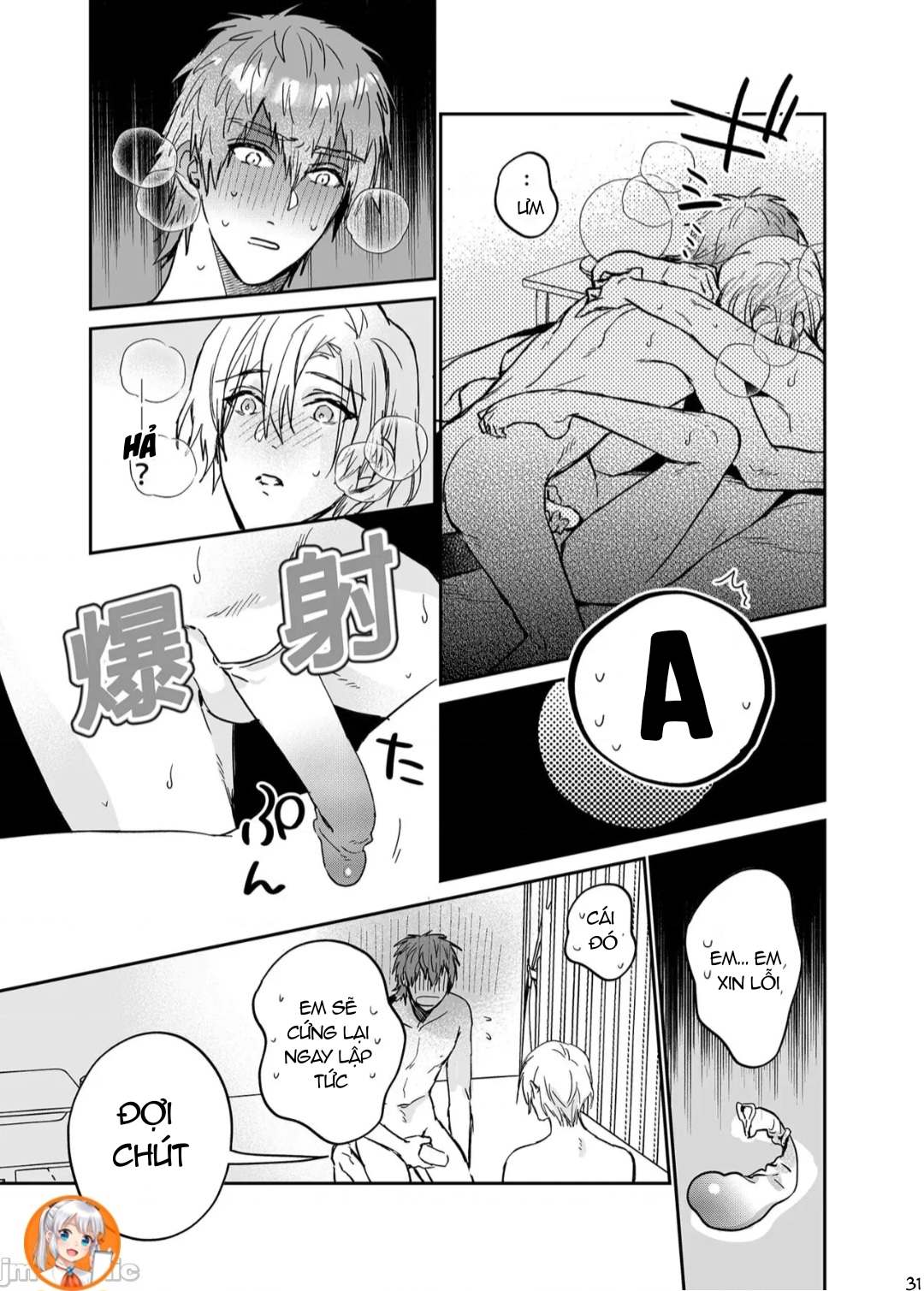 ourboros didos chapter 13.2 12