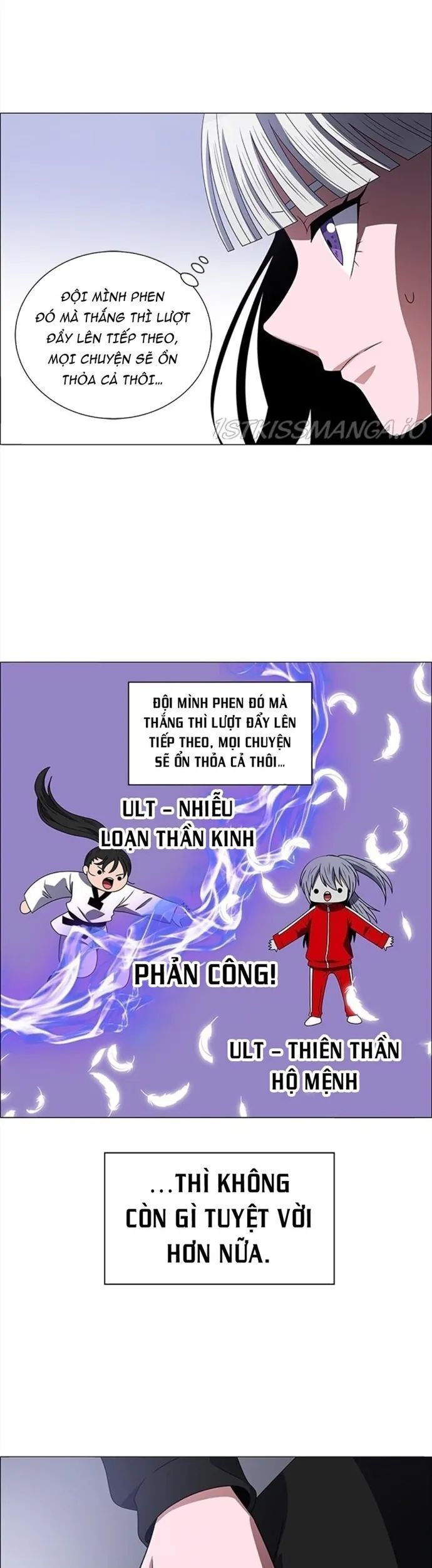 no scope chapter 170 25