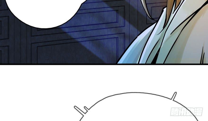 quẻ phi thiên hạ chapter 4 82