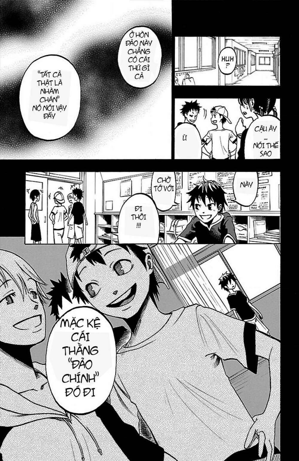 toumei ningen no tsukurikata chapter 2 23