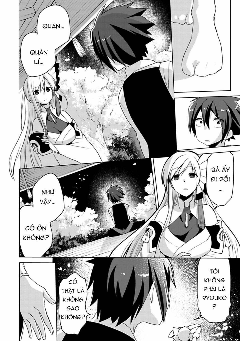 matano okoshiwo chapter 2 30