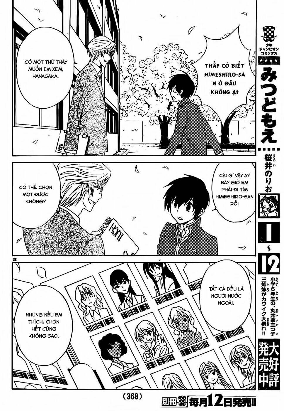 sakura morishige chapter 7 32