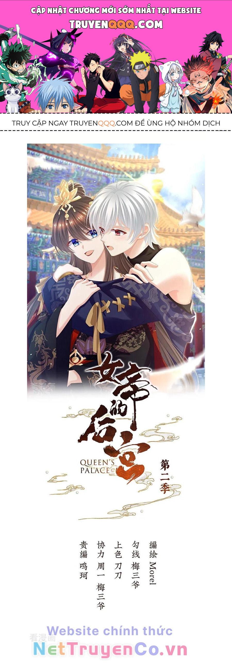 hậu cung của nữ đế - mùa 2 chapter 56 1