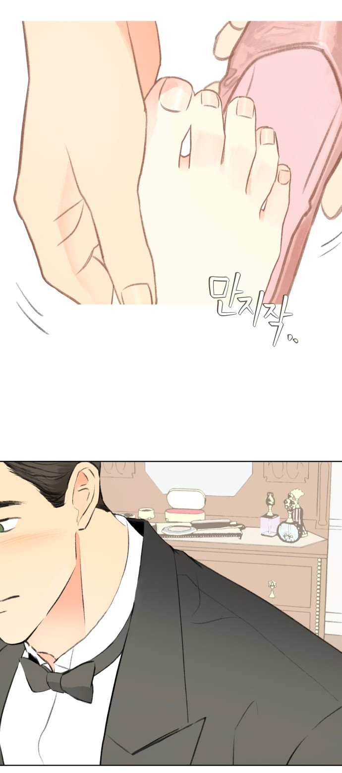 [18+] sự thuần khiết dành cho em chapter 1.1 28