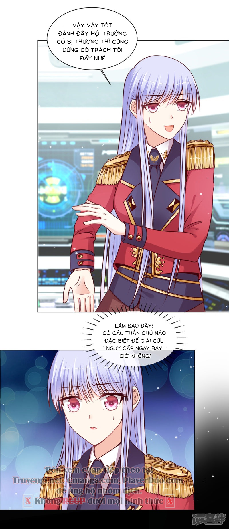 đế quốc tinh tế đệ nhất sủng hôn. chapter 18 19