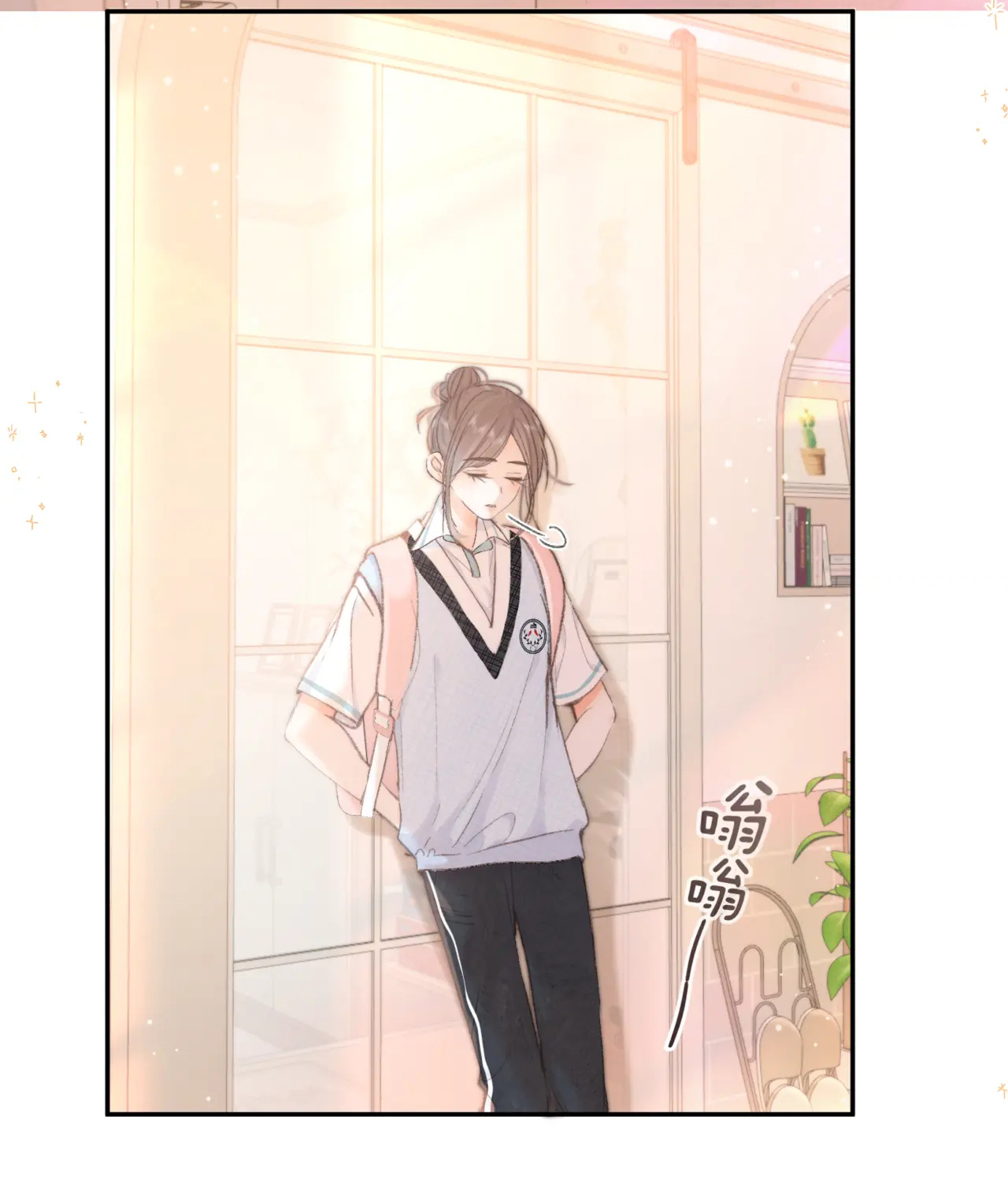 Tôi Mơ Giữa Ban Ngày chapter 15.1 - Trang 10
