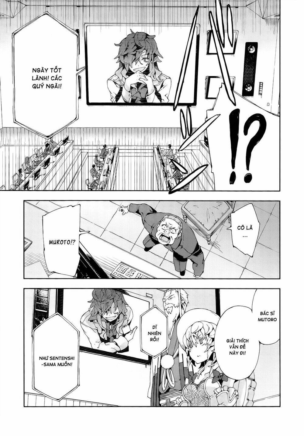 black bullet chapter 13 24