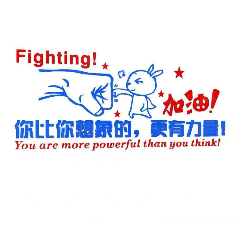 Công ty giá thấp nhất văn hóa văn phòng công ty bố trí trang trí tường động lực nhân viên khẩu hiệu 3d giấy dán tường truyền cảm hứng ba chiều