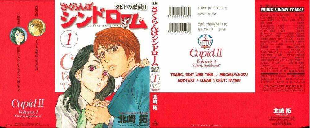 sakuranbo syndrome chapter 4 1