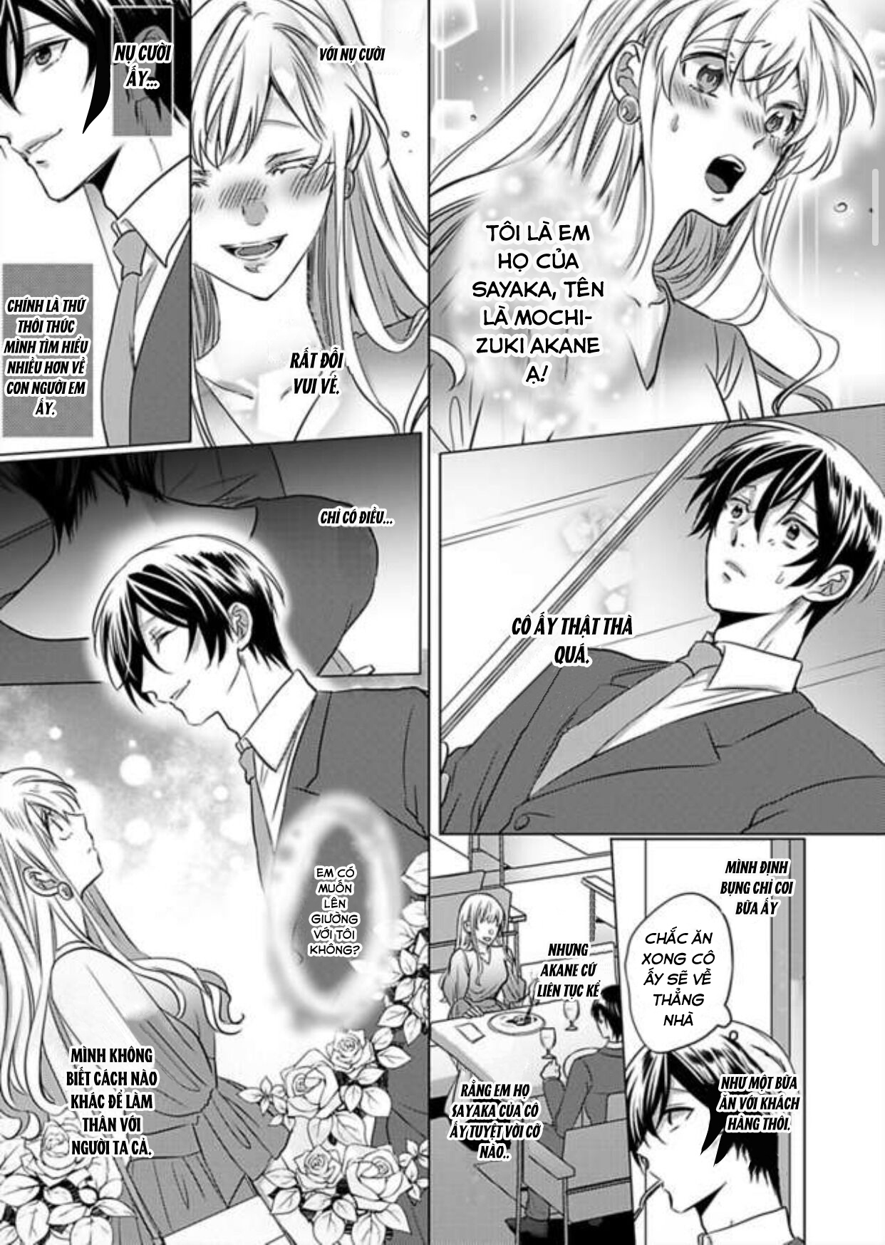 cơ thể chúng ta là một cặp hoàn hảo chapter 12.1 8