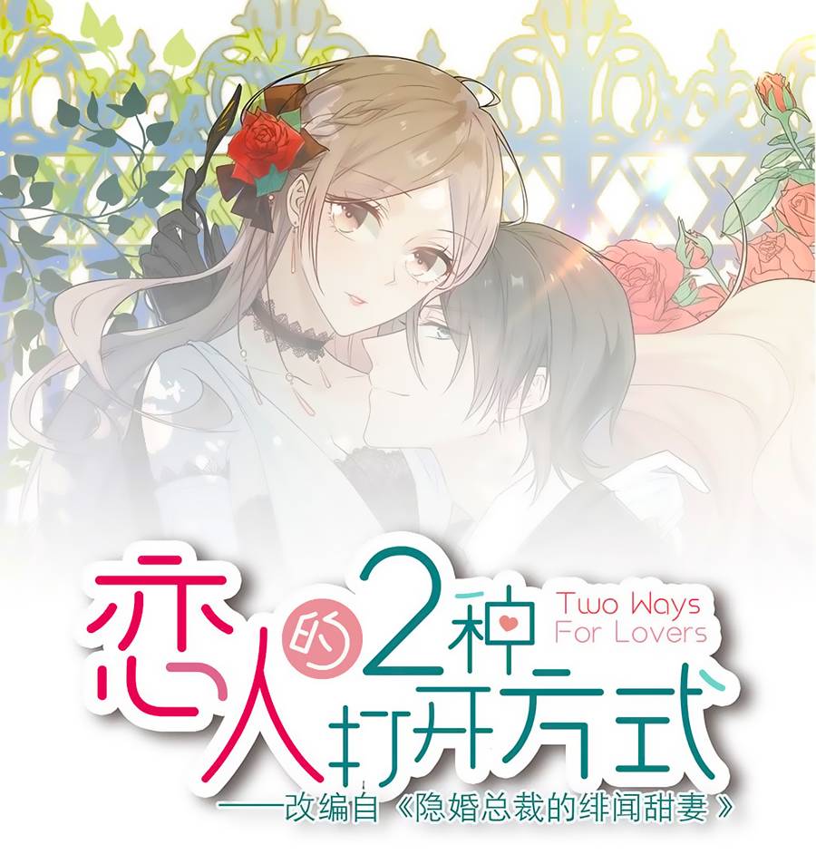 hai cách tìm gặp người yêu chapter 3 1