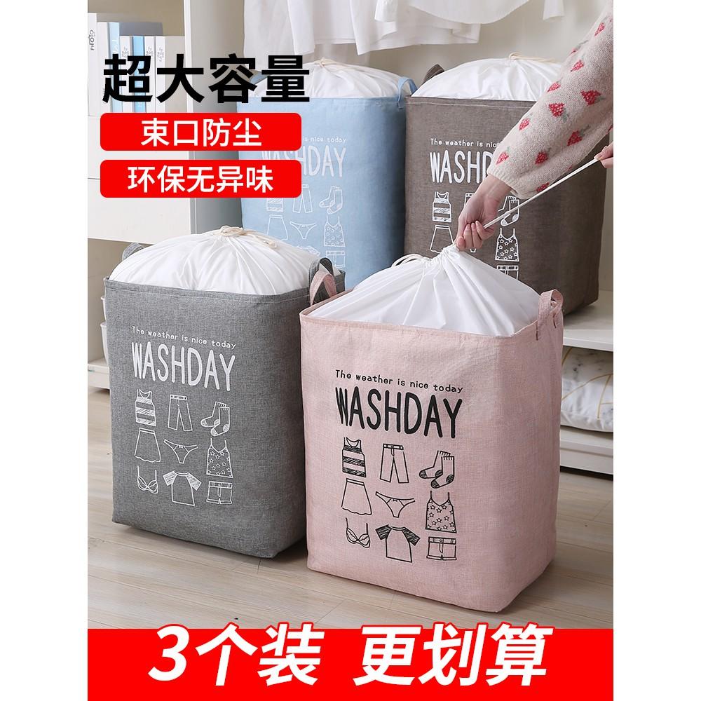 PVN23929 Túi Đựng Quần Áo Chăn Màn WASHDAY T2