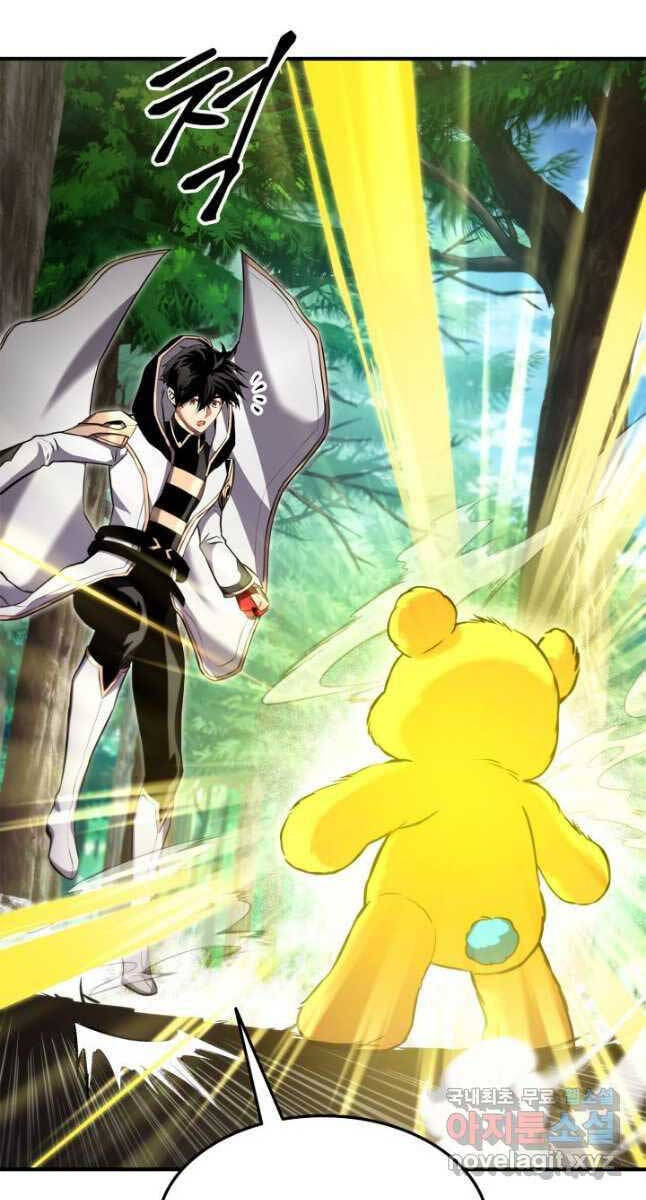 huyền thoại game thủ - tái xuất chapter 107 77